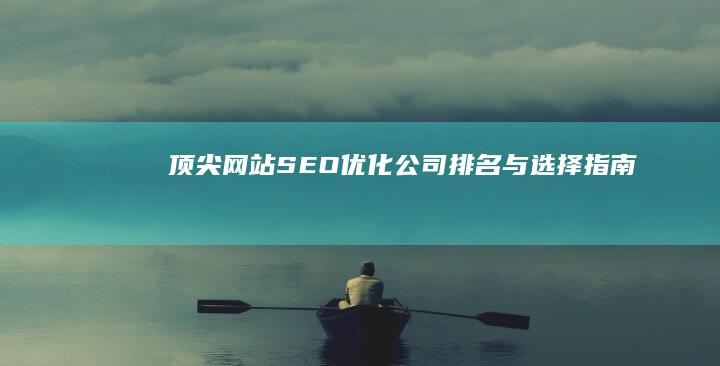 从零到一：全面打造高效电商网站的实战教程